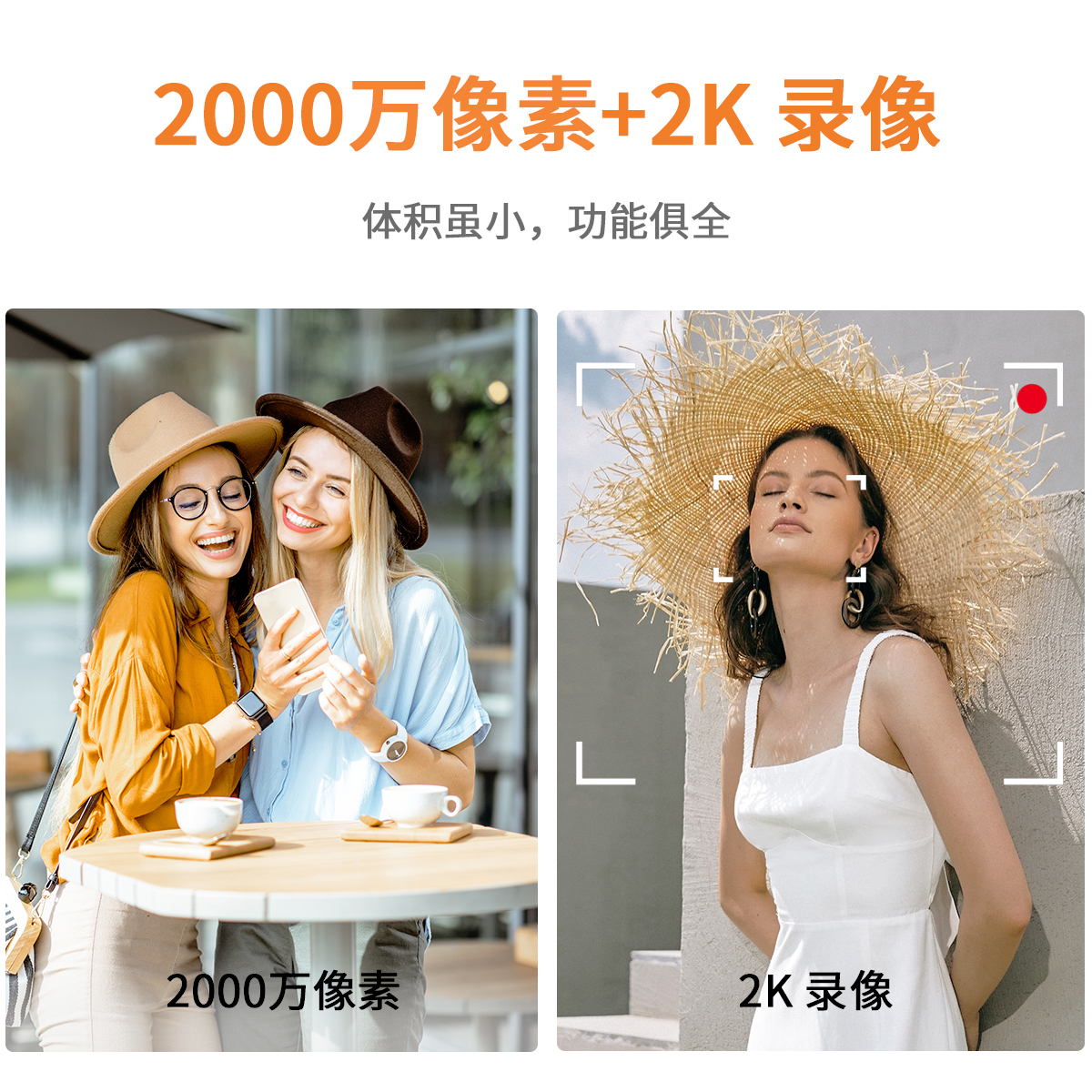 Sprite Group DC35S 迷你相机 OEM/ODM 批发｜深圳志康科技源头工厂 - 详情 8